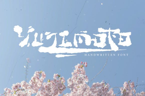 Yujimoto: A Bold Display Font for Web Design